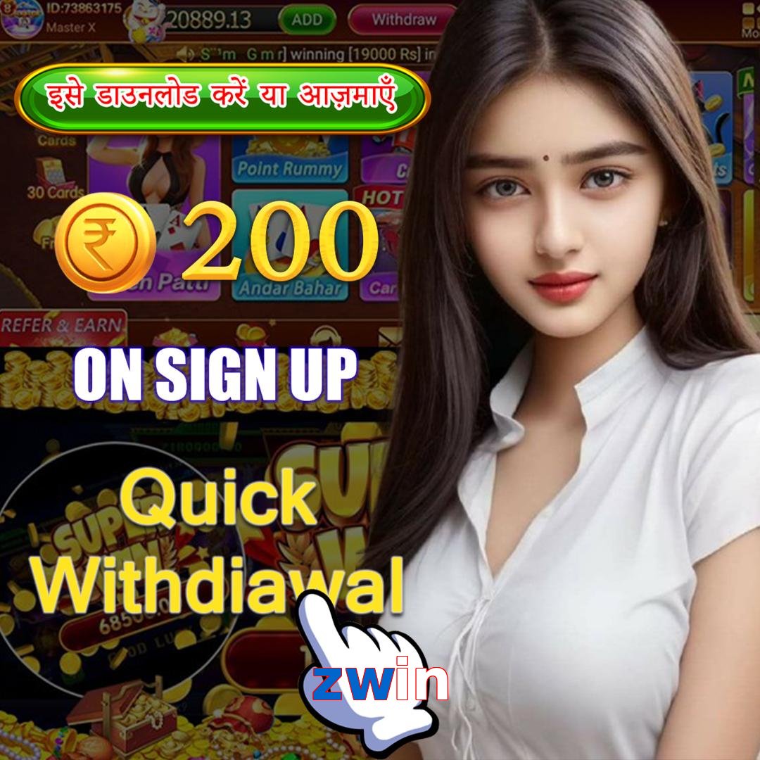 zwin